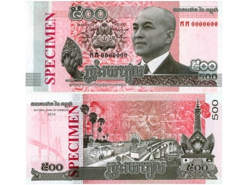 Иностранные монеты и банкноты