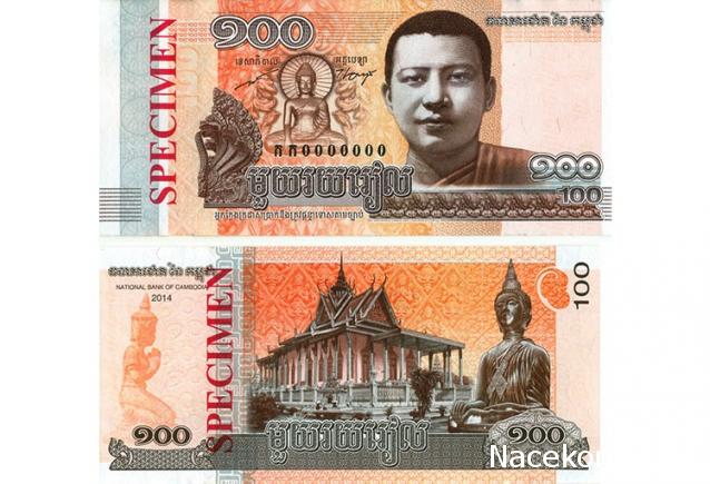 Иностранные монеты и банкноты