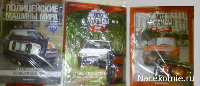 Дежурная Часть - Болталка форума Полицейские Машины Мира