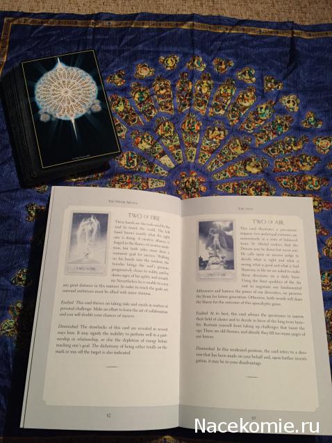 Многоликое Таро. Обсуждение колод