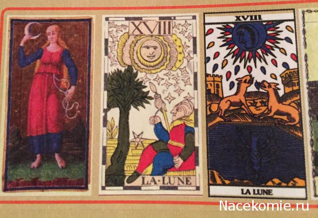 Многоликое Таро. Обсуждение колод