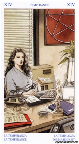 Игра "Хорошие новости"