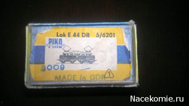 Наши коллекции.