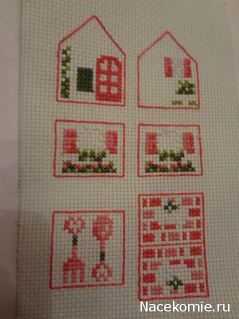 Совместный отшив - Кривульки-домики