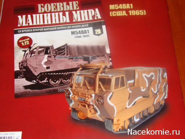 Боевые Машины Мира - График выхода и обсуждение