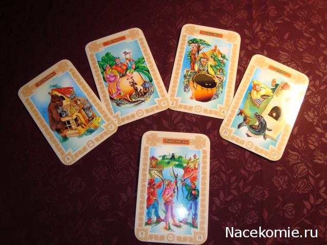 Многоликое Таро. Обсуждение колод