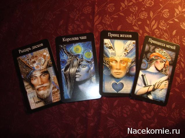 Многоликое Таро. Обсуждение колод