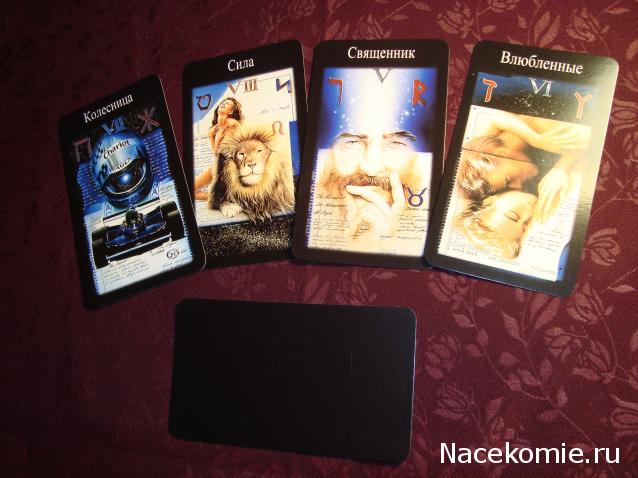 Многоликое Таро. Обсуждение колод