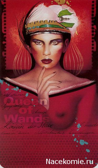 Игра "Хорошие новости"