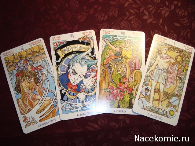 Многоликое Таро. Обсуждение колод