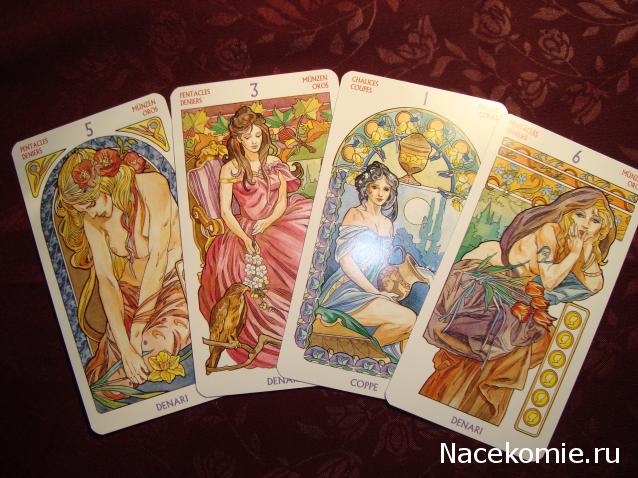 Многоликое Таро. Обсуждение колод