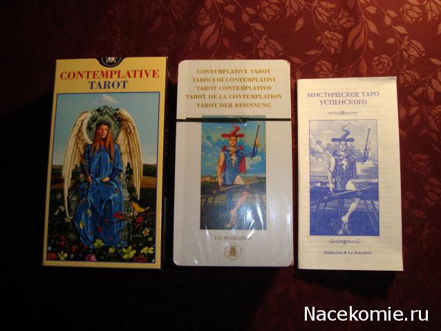 Многоликое Таро. Обсуждение колод
