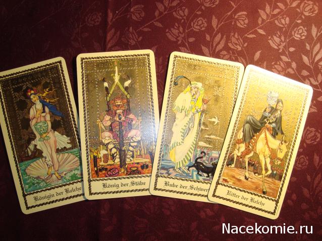Многоликое Таро. Обсуждение колод