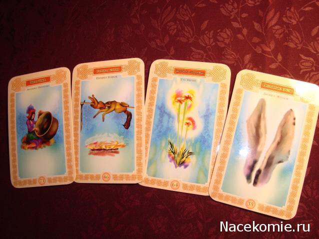 Многоликое Таро. Обсуждение колод