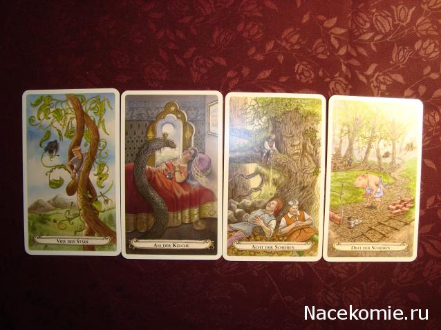 Многоликое Таро. Обсуждение колод