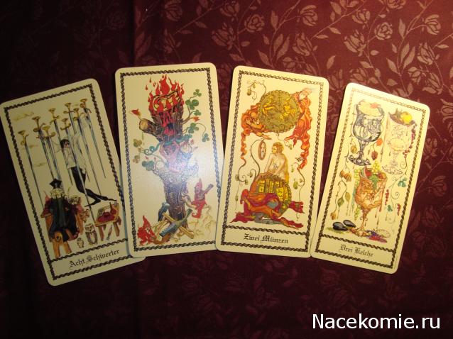 Многоликое Таро. Обсуждение колод