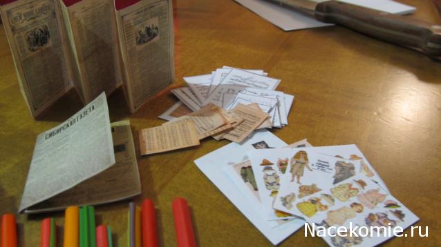 Санта 2014- 2015