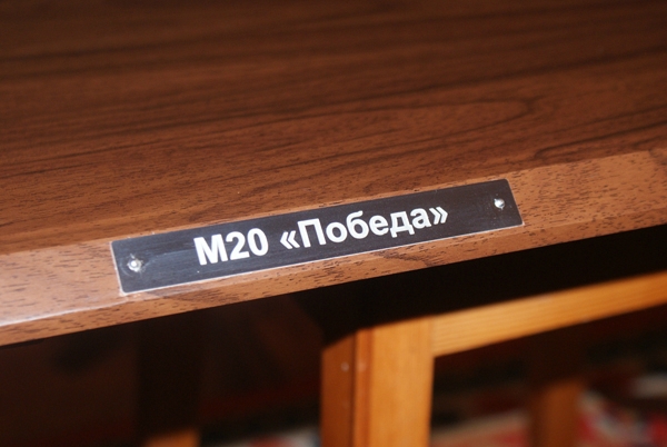 ГАЗ М20 Победа - График Выхода и обсуждение