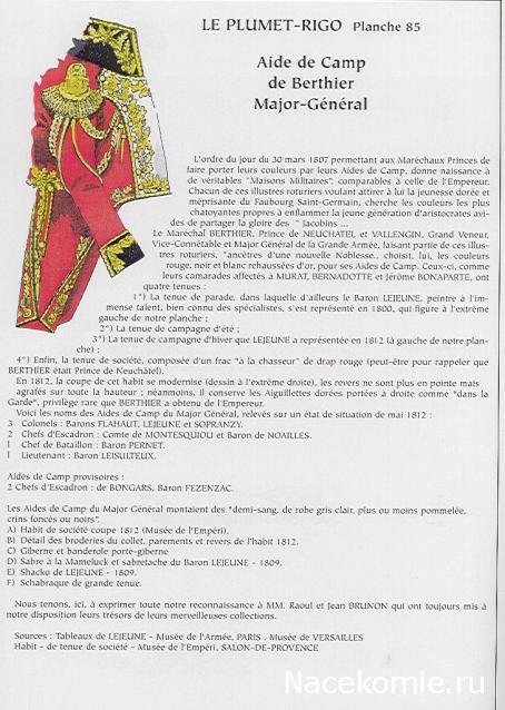 НВ: Прочие производители