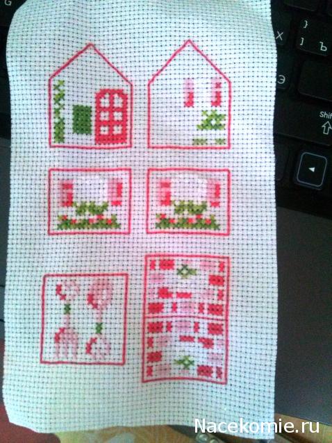 Совместный отшив - Кривульки-домики