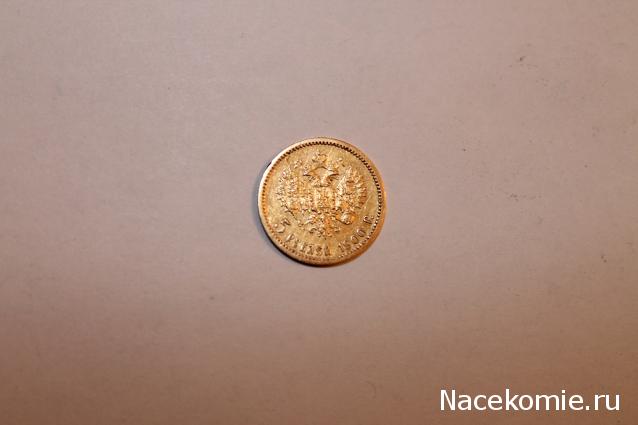 Над златом чахнем. Болталка раздела "Нумизматика"