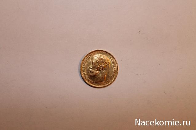 Над златом чахнем. Болталка раздела "Нумизматика"