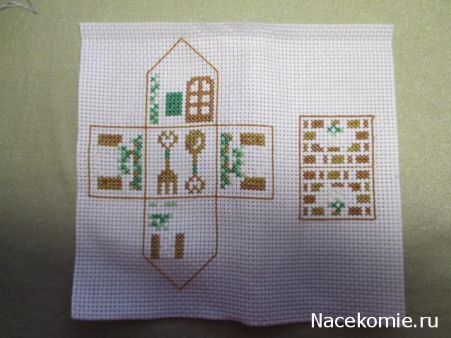 Совместный отшив - Кривульки-домики