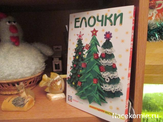 Новогодний вышивальный посткроссинг 2014