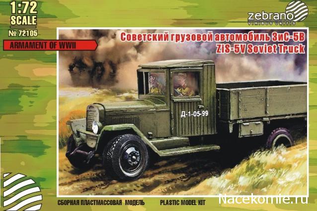 Танкодром (Общая Болталка танковых разделов)