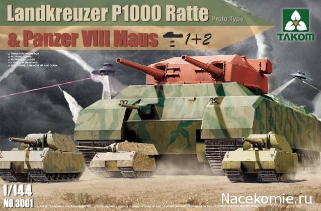 Анонсы и новости БТТ в 1/72