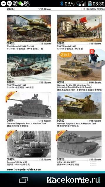 Другие коллекции и модели.