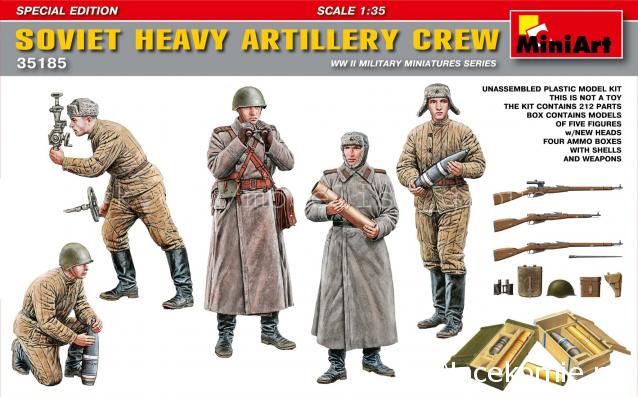 Фигурки 1/35, Новости и Анонсы