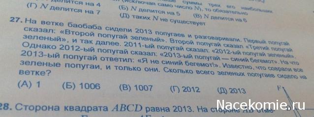 Танкодром (Общая Болталка танковых разделов)