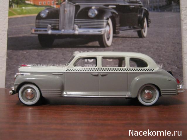 Автолегенды СССР Лучшее №25 ЗИС-110