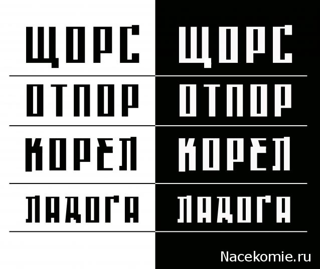 КОНКУРС "70 ЛЕТ ВЕЛИКОЙ ПОБЕДЫ" - korbut (ВМФ 1/72)