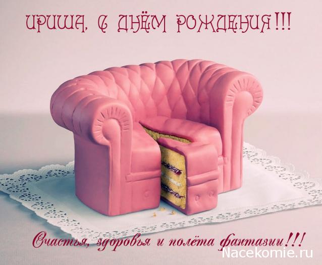 IriSelena. Вне стиля, или Непонятный домик