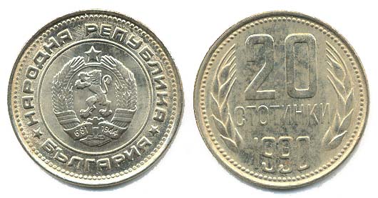 Монеты и Банкноты 2012 - График выхода и обсуждение