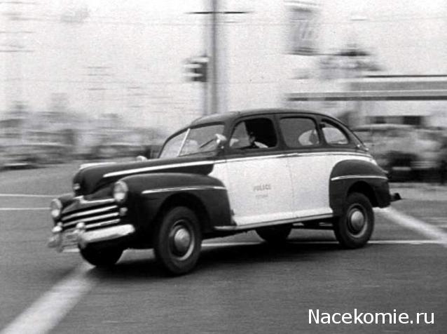 Полицейские Машины Мира №50 - Ford Fordor 1947