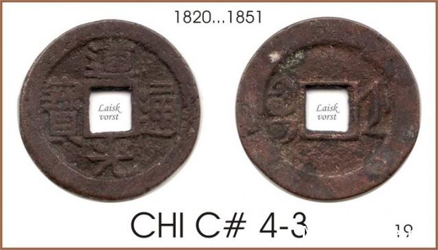 Помощь с определением монет и банкнот