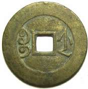 Помощь с определением монет и банкнот