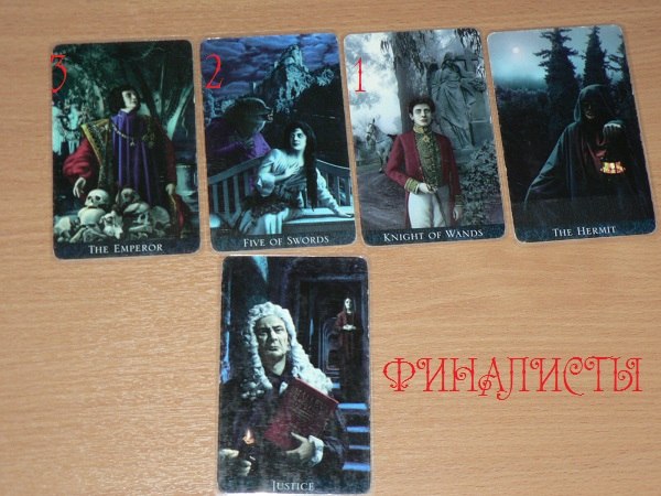 Многоликое Таро. Обсуждение колод