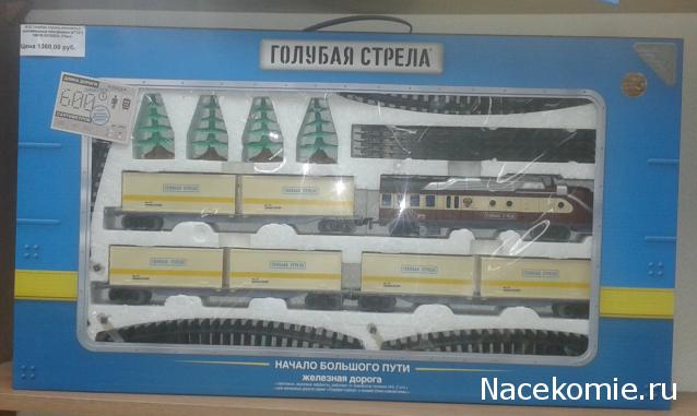 Железная Дорога в Миниатюре - Болталка