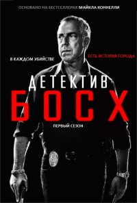 Что посмотреть? Обзор сериалов, кино