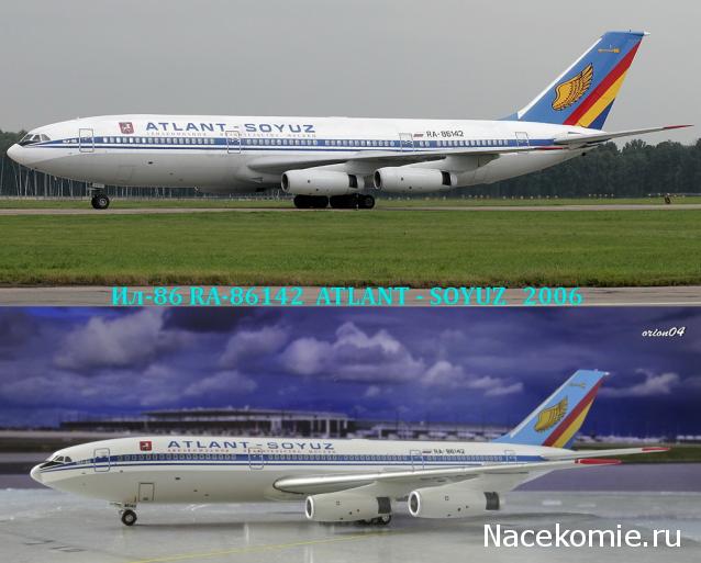 Разбор полетов. Беседы про авиацию.