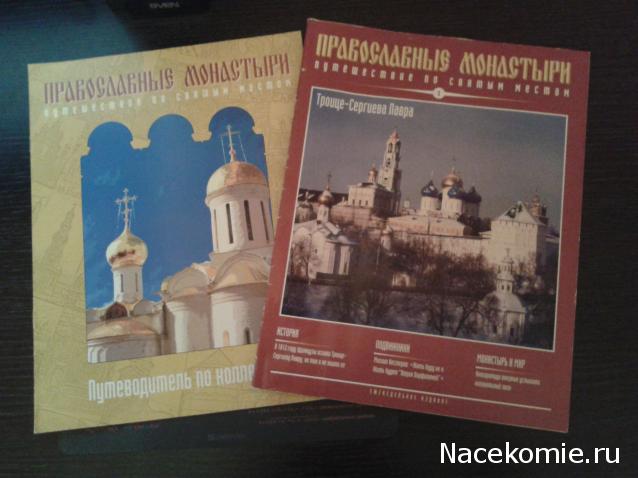 Возможные журнальные серии от ДеАгостини