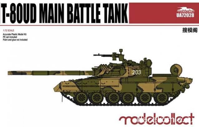 Танкодром (Общая Болталка танковых разделов)