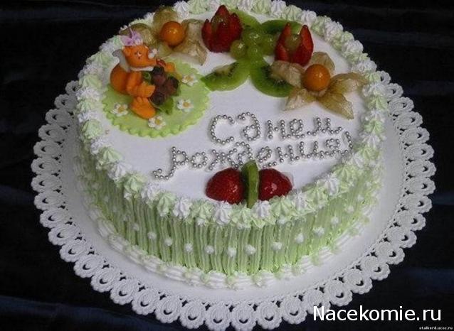 Наши Дни Рождения