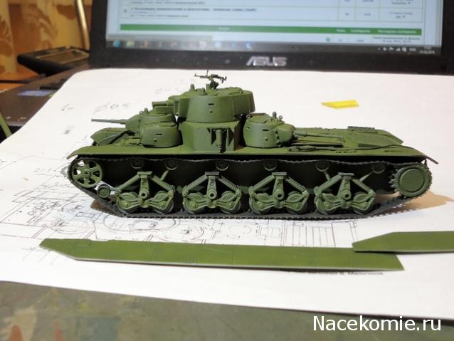 Конические башни для SModel-овского Т-35