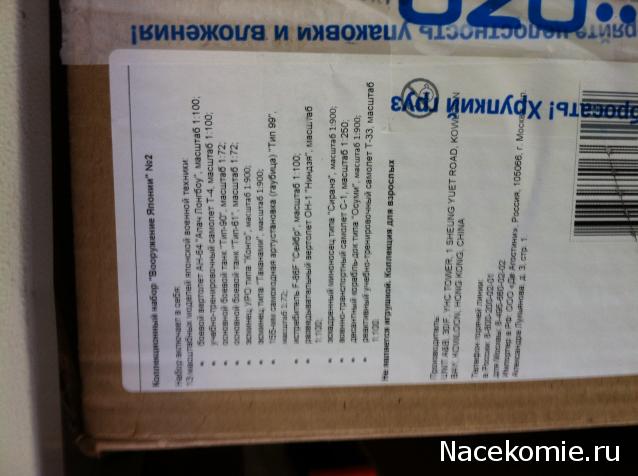 Танкодром (Общая Болталка танковых разделов)