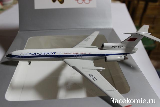 Разбор полетов. Беседы про авиацию.